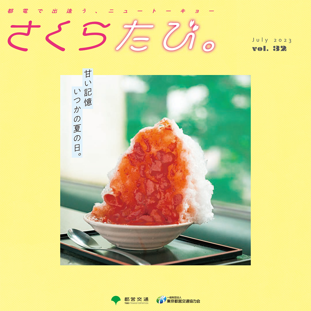 vol.32