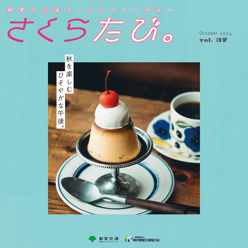 vol.37