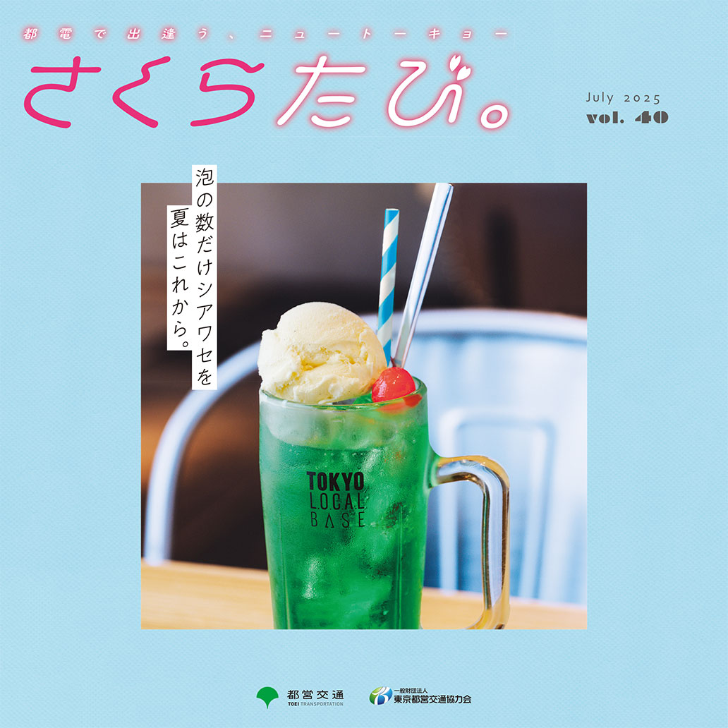 vol.40