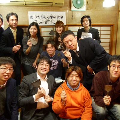 「あらかわもんじゃ」を愛し、イベント実施やもんじゃマップを作成