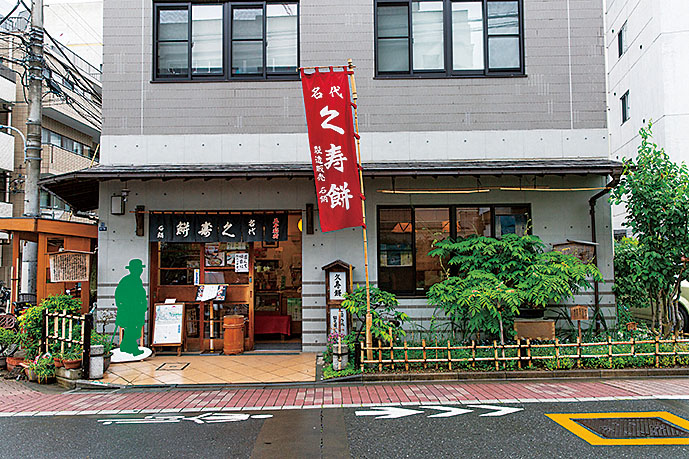 店は、落語「王子の狐」でも有名な王子稲荷神社の近くにある。